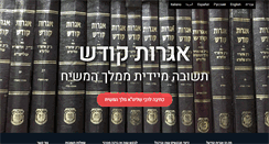 Desktop Screenshot of igrot.com